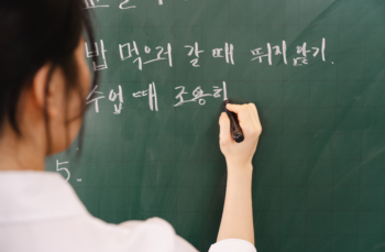 insegnante di lingua coreana